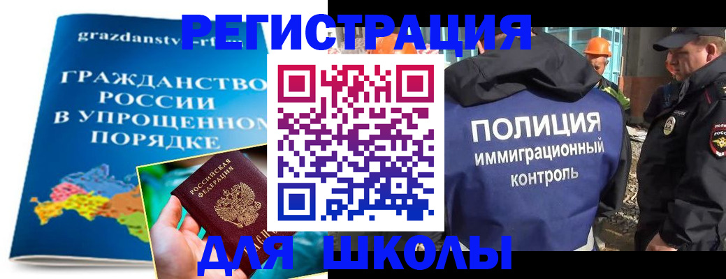 временная регистрация в квартире в Всеволожске