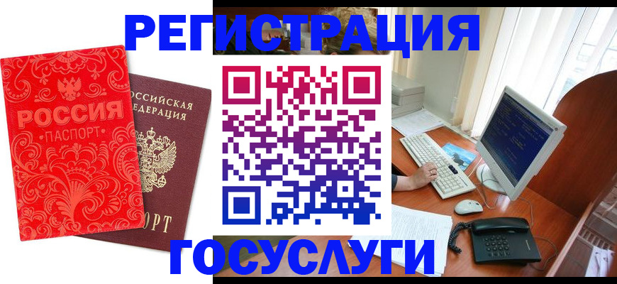 временная регистрация в квартире в Всеволожске